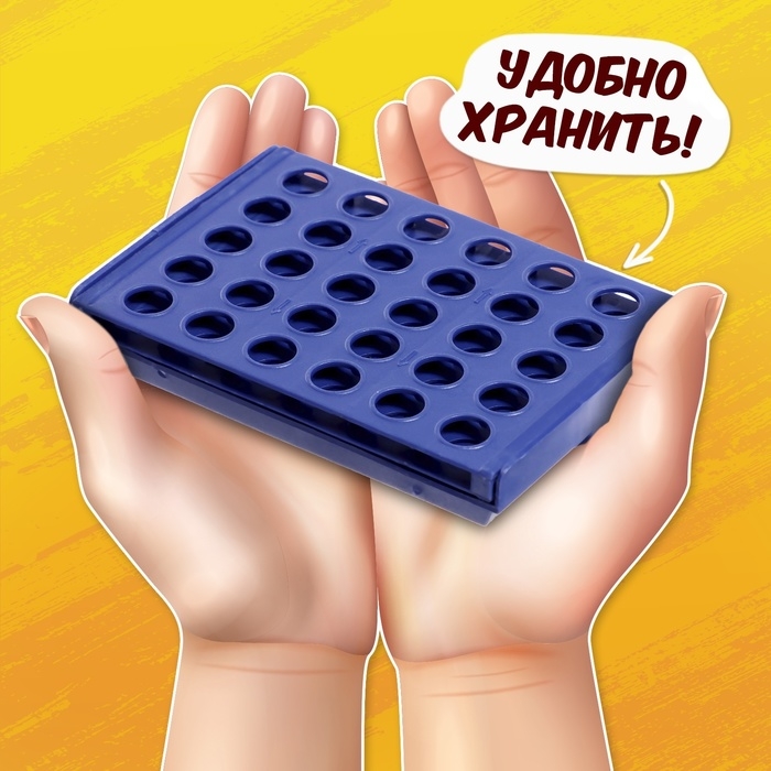 Настольная игра &laquo;Пятнашки в ряд. Супер мини&raquo;, 2 игрока, 3+