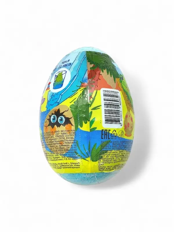 Бомбочка для ванн Happy dino, с растущим динозавром, 130 г