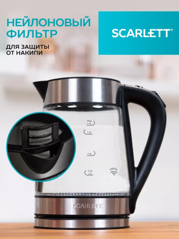 Чайник электрический стеклянный с подсветкой 1,7л