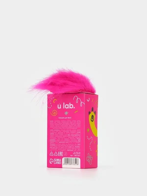 Лосьон для тела детский &laquo;Монстрики&raquo;, аромат сладкая вата, ULAB