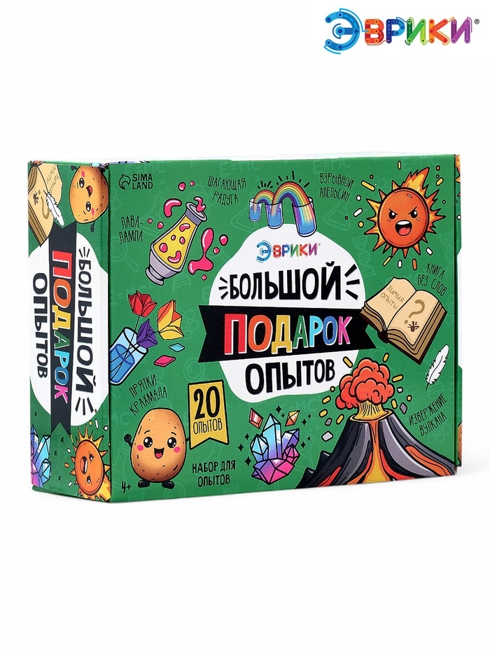 ЭВРИКИ Набор для опытов "Большой подарок", для самых маленьких