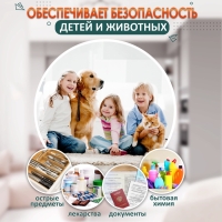 Блокиратор детский магнитный LOCKLAND с фиксатором, 2 замка-блокиратора в комплекте