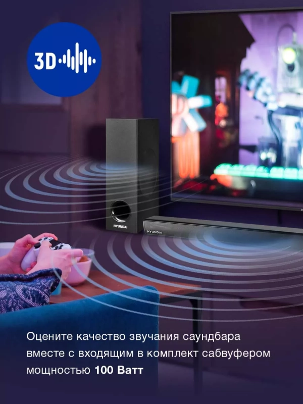 Саундбар H-HA630 с проводным сабвуфером