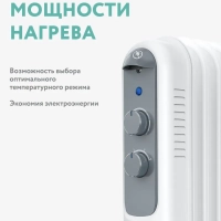 Масляный электрический радиатор TOR 21.1507 DC