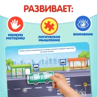 Книга с липучками &laquo;Транспорт&raquo;, 70 липучек