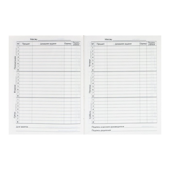 Дневник школьный для 1-11 классов, &laquo;Котенок с розами&raquo;, твёрдая обложка 7БЦ, глянцевая ламинация, 40 листов