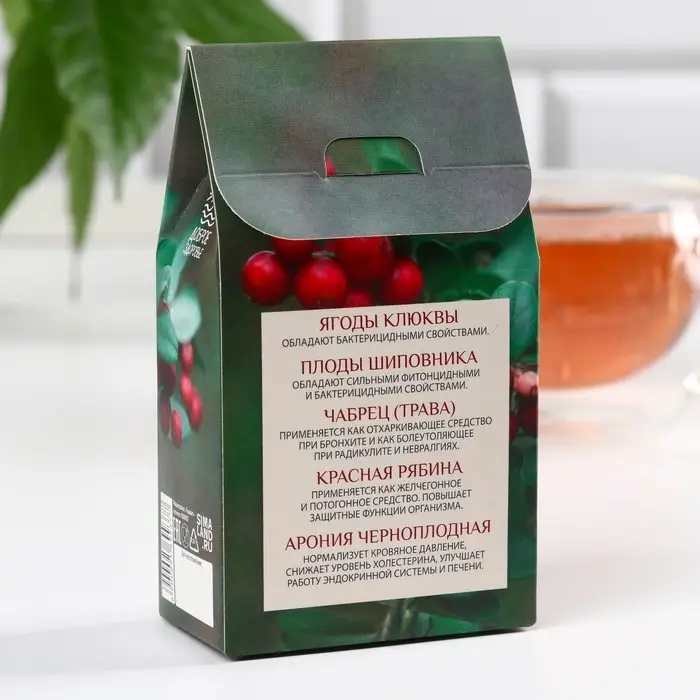 Ягодно-травяной чай &laquo;С Клюквой&raquo; крепкий иммунитет, 50 г.