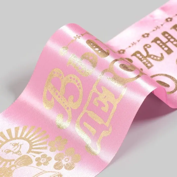 Лента на выпускной &laquo;Выпускник детского сада&raquo;, атлас, розовый, фольга