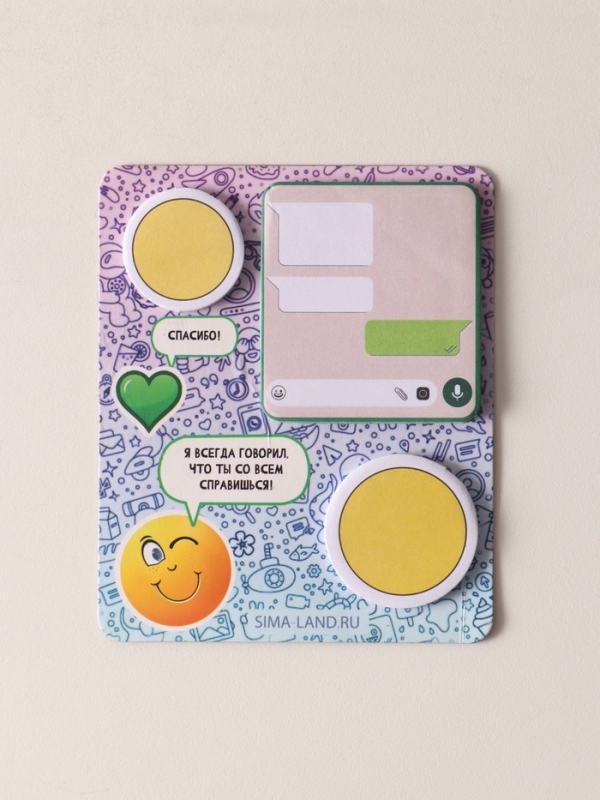 Магнит с блоком для записей и стикерами "Ты совсем справишься!" 10х12 см