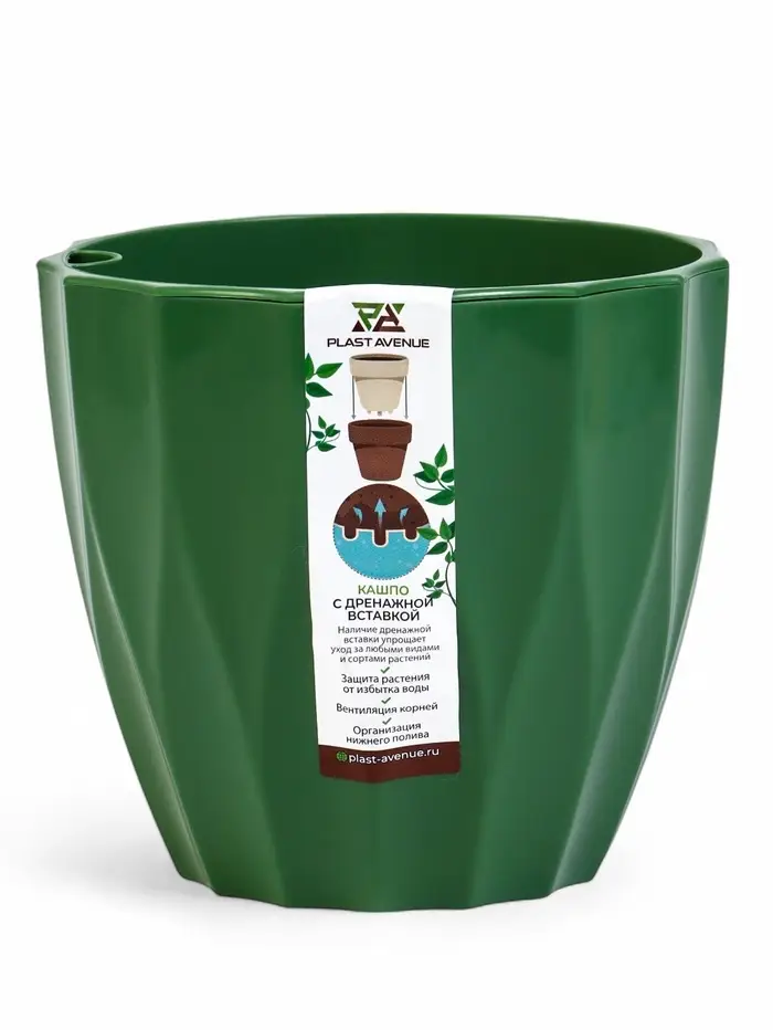 Горшок "ФЛЮТЕ" 1,9 л, D-16 см, h-14,5 см, цвет малахит