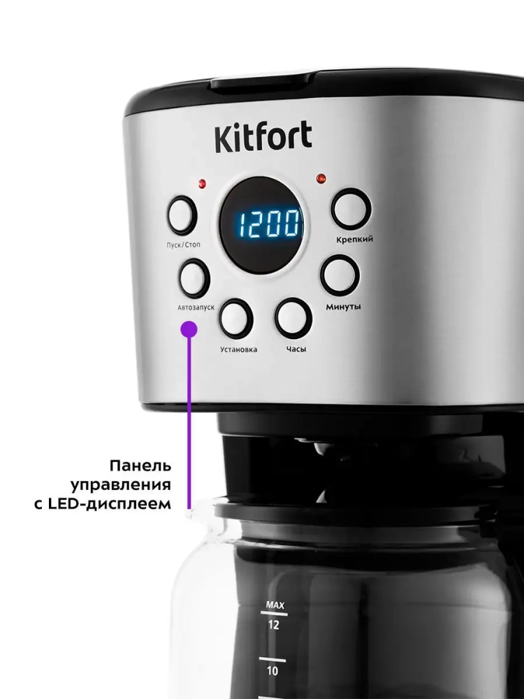 Кофеварка капельная электрическая КТ-728 - 900 Вт - 1.5 л