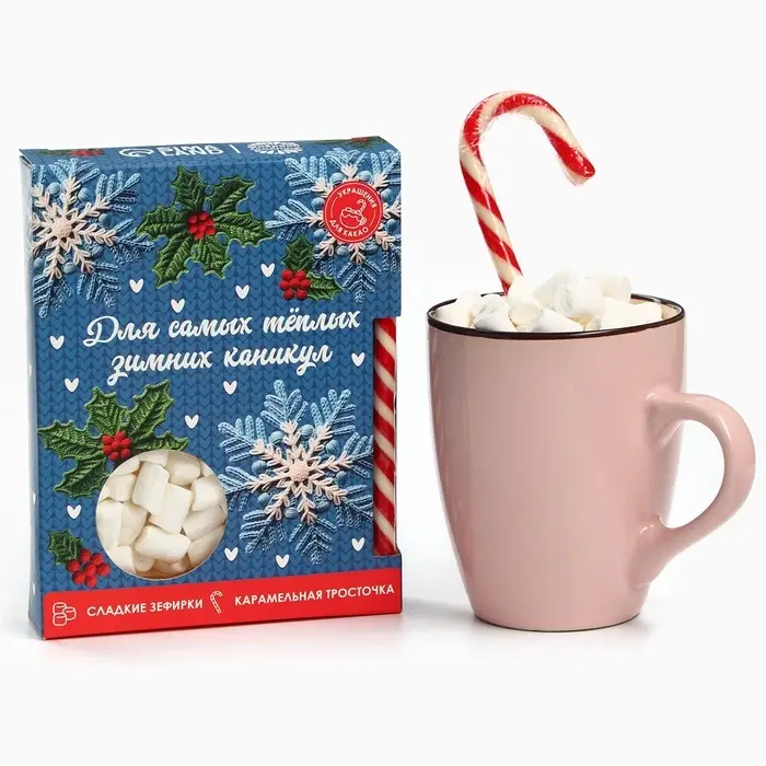Подарочный набор новогодний &laquo;Для тёплых каникул&raquo;: маршмеллоу, вкус: пломбир 50 г., леденец, вкус: клубника, 15 г.