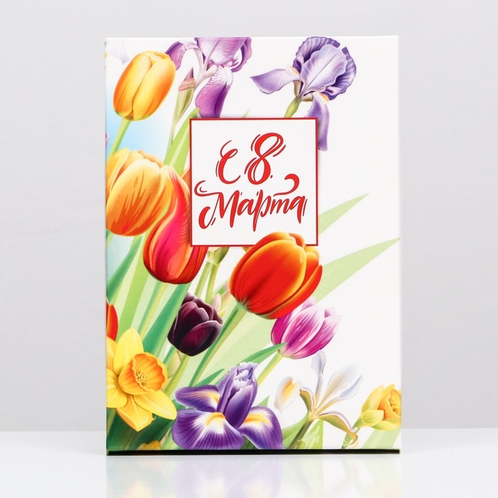 Подарочная коробка "8 марта, тюльпаны", 21 х 15 х 5,7 см