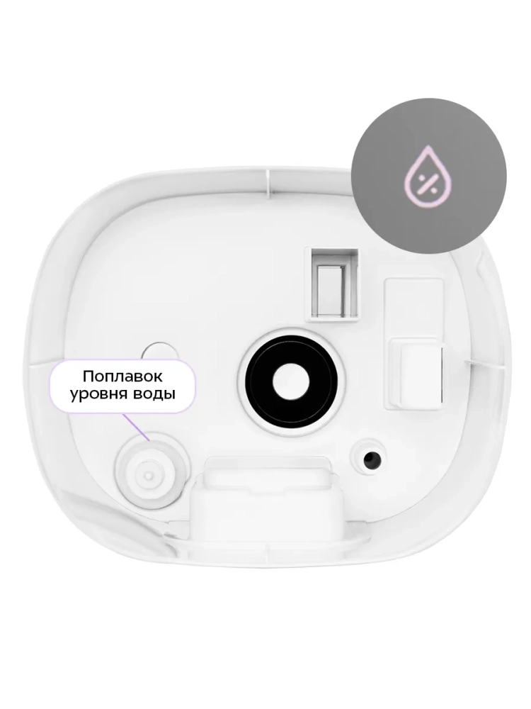 Увлажнитель воздуха для дома КТ-3859 - 26 Вт