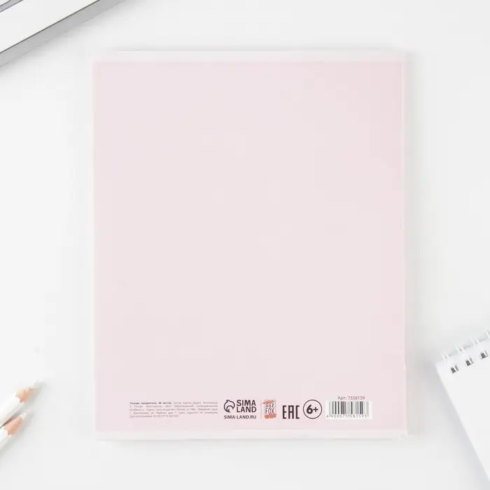 Тетрадь в клетку, предметная, 48 л.,на скрепке, А5 &laquo;РОЗОВАЯ СЕРИЯ. Физика&raquo;