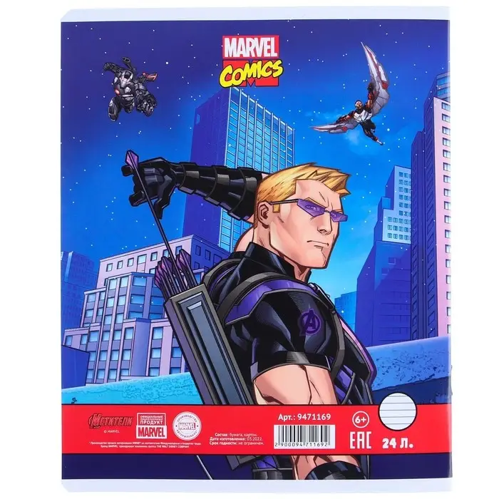 Тетрадь в линейку 24 листа, 5 видов МИКС, обложка мелованная бумага, &laquo;Мстители&raquo;