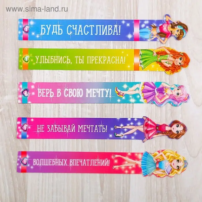 Закладки фигурные, картонные 5 шт. &laquo;Для умниц!&raquo;