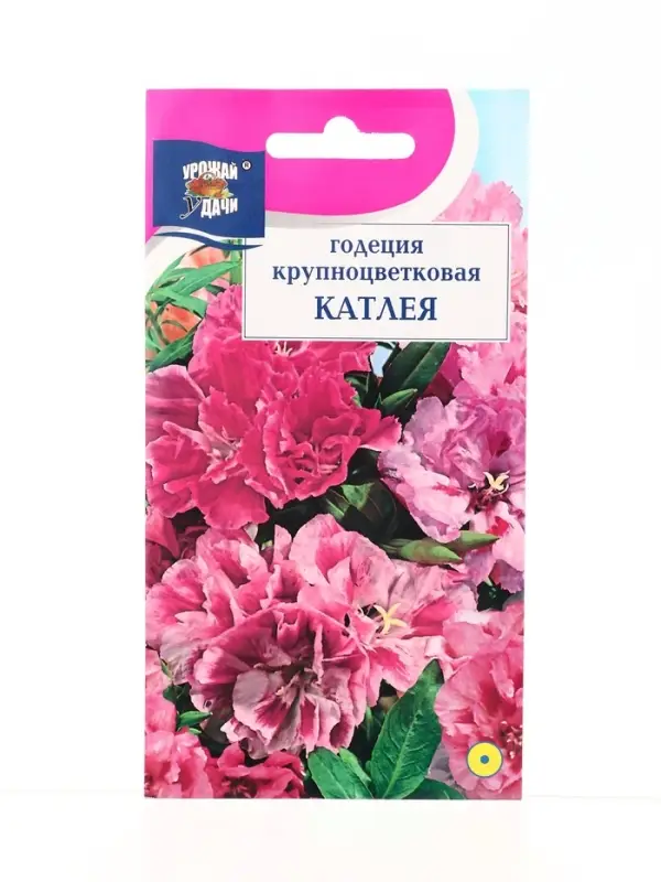 Семена цветов Годеция кр. Катлея 0,2 г.