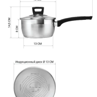 Ковш с крышкой Rialto-16SP, 1.6 литра
