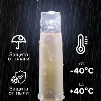 Гирлянда &laquo;Занавес&raquo; 2 &times; 3 м, IP65, УМС, белая нить каучук, 600 LED, свечение белое, 220 В