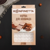 Форма для шоколада и конфет KONFINETTA &laquo;Поп-ит&raquo;, 6 ячеек, 27,5&times;17,5&times;2,5 см, ячейка 7&times;7 см