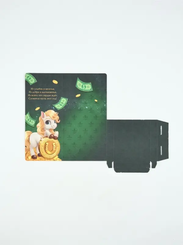 Открытка с местом под шоколадку &laquo;Богатство&raquo;