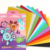 Картон цветной с блёстками, А4, 12 листов, 12 цветов, немелованный, двусторонний, в папке, 250 г/м&sup2;, Смешарики