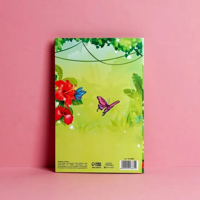 Открытка &laquo;С днём Рождения&raquo;, Лесная фея, глиттер 12 х 18 см