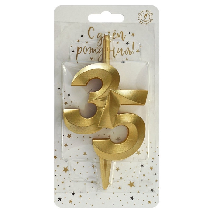 Свеча в торт &laquo;Юбилейная&raquo;, цифра 35, золотая