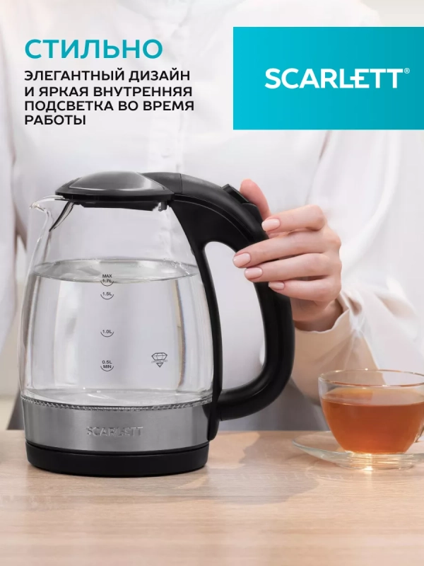 Чайник электрический стеклянный с подсветкой SC-EK27G91 1,7л