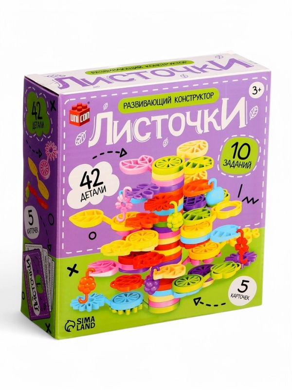 Конструктор развивающий &laquo;Листочки&raquo;, с заданиями, 42 детали