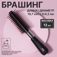 Брашинг, d = 1,5/4,2 &times; 19,7 см, фасовка 12 шт, цвет чёрный/серебристый