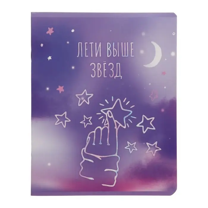 Тетрадь 48 листов в линию &laquo;Девочки&raquo;, обложка мелованный картон, блок офсет, МИКС