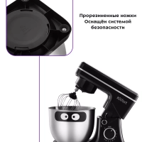 Кухонный миксер электрический с чашей и насадками КТ-4411