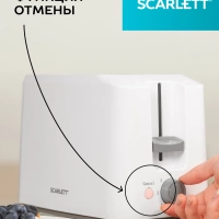 Тостер для хлеба с поддоном для крошек SC-TM11019