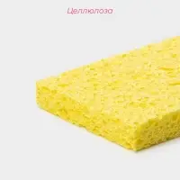 Губка для посуды целлюлозная Доляна, 10&times;1.5&times;7 см