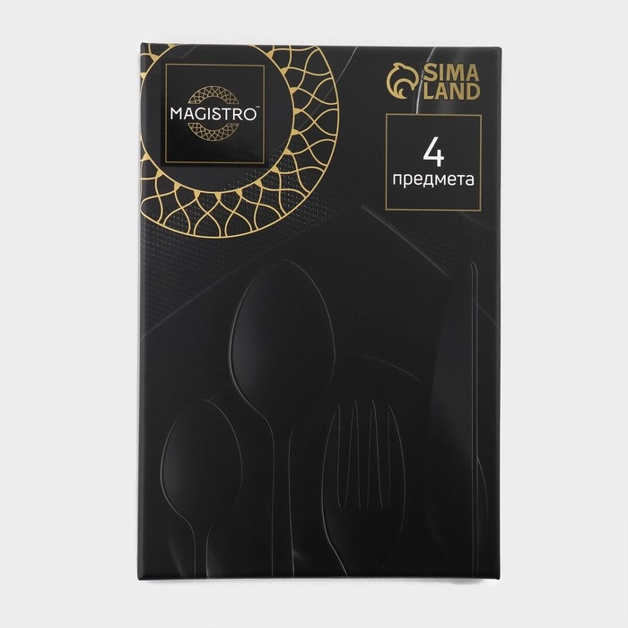 Столовые приборы из нержавеющей стали Magistro &laquo;Фолк&raquo;, 4 предмета, цвет чёрный