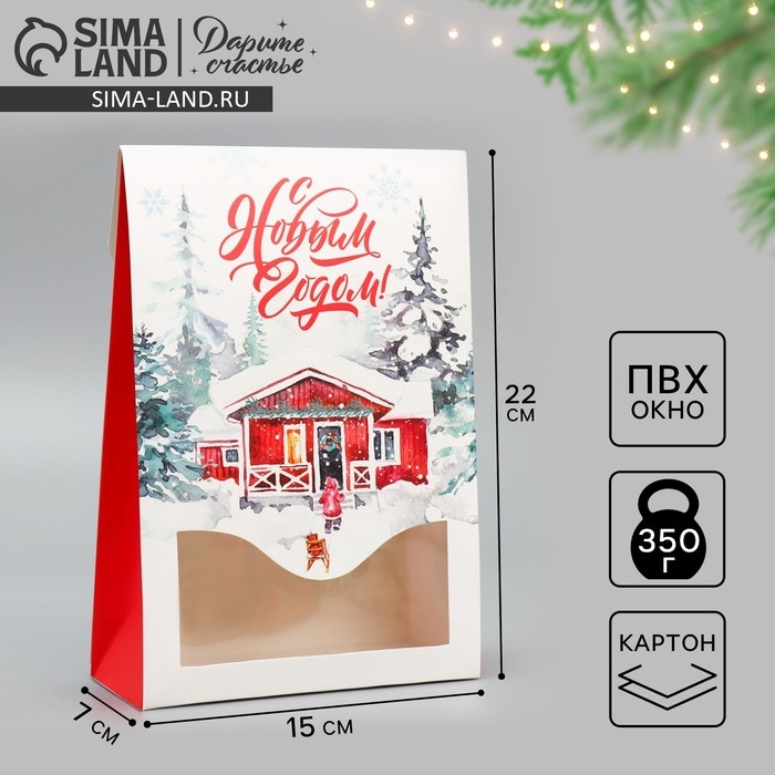 Коробка подарочная новогодняя складная &laquo;Дом в зимнем лесу&raquo;, 15 х 7 х 22 см