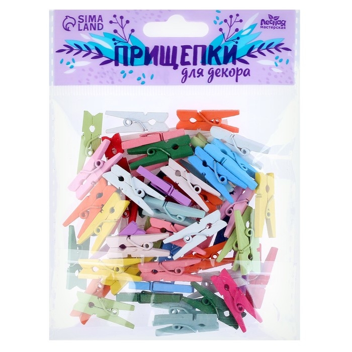 Набор прищепок для декора &laquo;Классика&raquo; 50 шт., 1 шт. &mdash; 2,5 см, МИКС