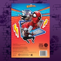 Стикербук 150 наклеек &laquo;Человек-паук&raquo;, А5, 8 стр., Marvel