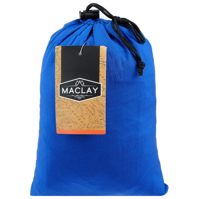 Гамак maclay, 260 х 140 см, цвет МИКС
