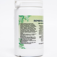 Пищевая добавка &laquo;Почки без камней и песка&raquo;, 90 таблеток