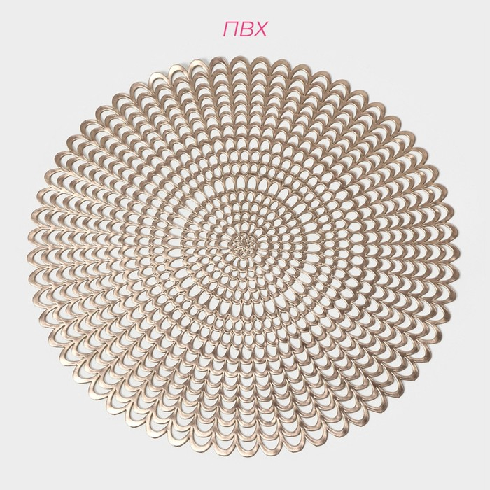 Салфетки сервировочные на стол Доляна &laquo;Солнечная&raquo;, d=38 см, 4 шт, цвет золотой