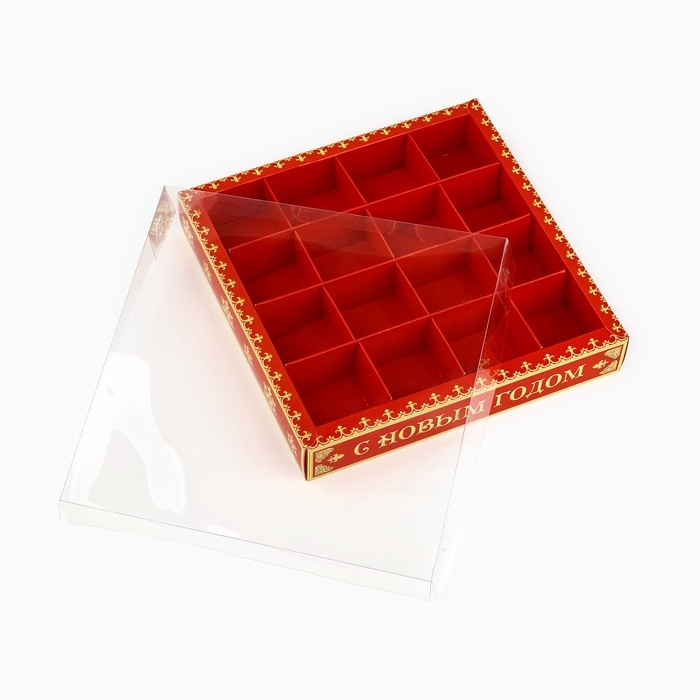 Коробка под 16 конфет с ячейками &laquo;Волшебный праздник&raquo;, 19 х 19 х 3 см