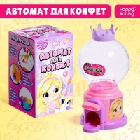 Автомат для конфет &laquo;Маленькая принцесса&raquo;