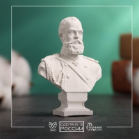 Бюст "Император Александр III" белый, 4,5х2,5х6,5см