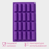 Форма для выпечки Доляна &laquo;Батончик&raquo;, силикон, 30&times;17,5 см, 20 ячеек (6,5&times;2,5&times;2 см), цвет фиолетовый