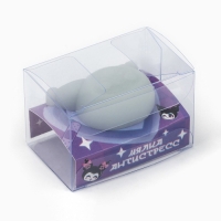 Мялка антистресс &laquo;Подарочек только для тебя&raquo;, серая, 4,4 х 3,5 см