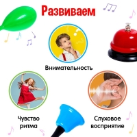Развивающий набор &laquo;Весёлые ритмы&raquo;
