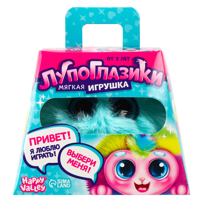 Мягкая игрушка &laquo;Лупоглазики: Радуга&raquo;, 11 см